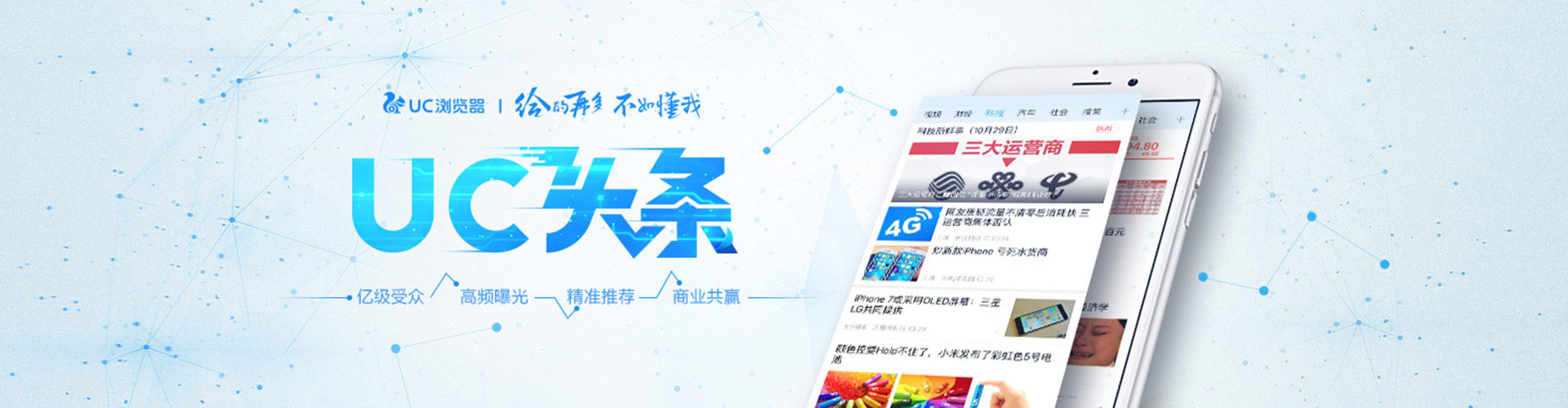 雄县信息流代运营