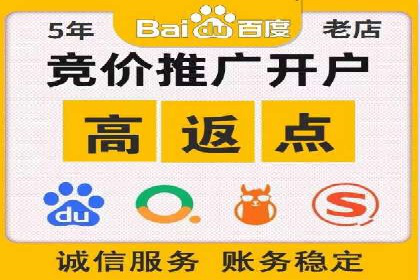 深度解析百度推广服务费的投资回报