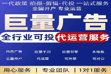 深度解读：百度信息流广告开户的多个成功实例